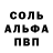Первитин кристалл Amadi Tempe