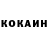 КЕТАМИН VHQ Die4Gaming