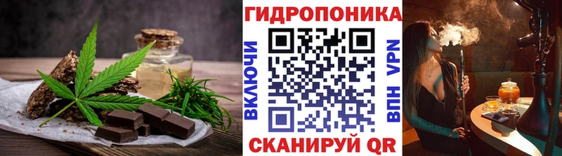 Cannafood марихуана Енисейск
