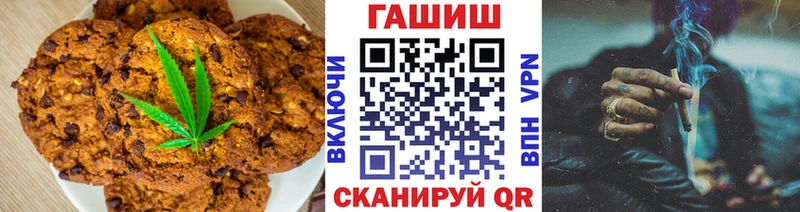 blacksprut tor  Енисейск  Canna-Cookies конопля  закладки 