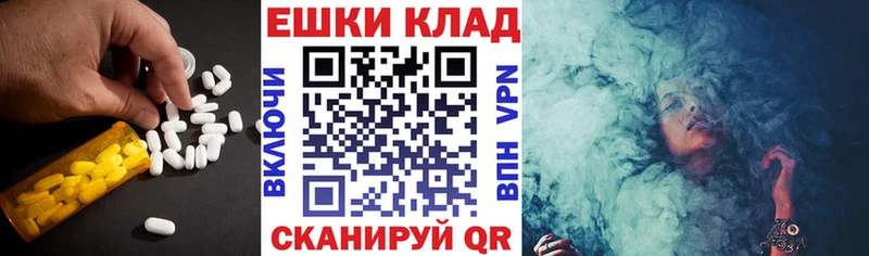 даркнет официальный сайт  KRAKEN tor  Енисейск  даркнет сайт  ЭКСТАЗИ ешки 