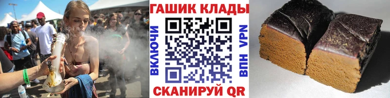 ГАШИШ VHQ  Енисейск 