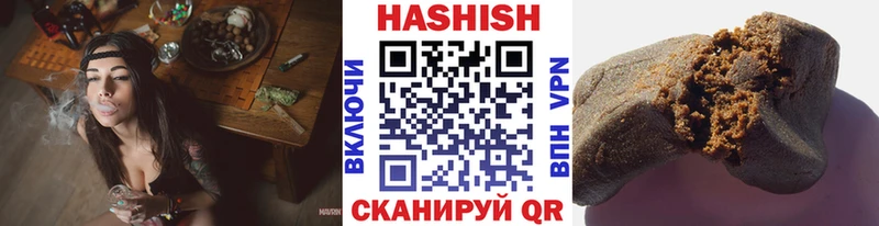 Гашиш hashish Енисейск