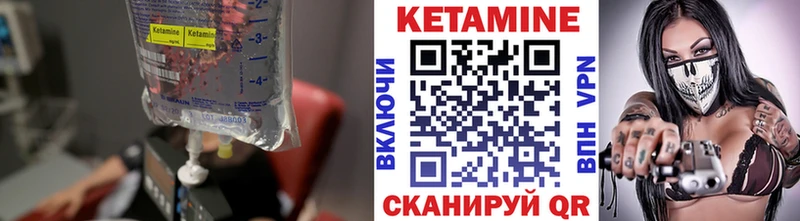 где найти наркотики  Енисейск  Кетамин VHQ 