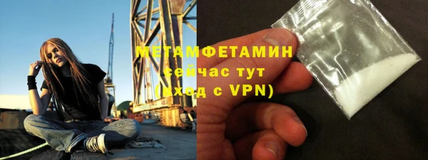 альфа пвп VHQ Верея