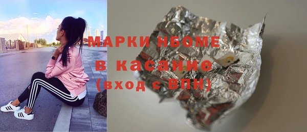 мефедрон мука Снежинск