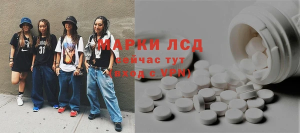тгк Бронницы