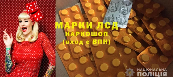 МДМА Бугульма