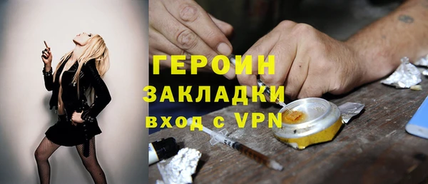 ПСИЛОЦИБИНОВЫЕ ГРИБЫ Верхний Тагил