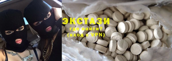 альфа пвп VHQ Верея