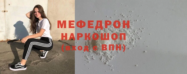 альфа пвп VHQ Верея