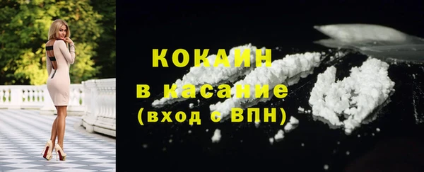 альфа пвп VHQ Верея