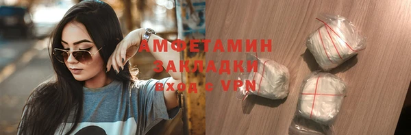 альфа пвп Волосово