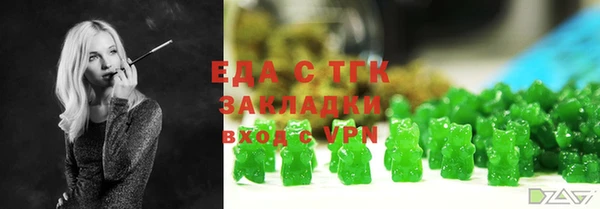 ПСИЛОЦИБИНОВЫЕ ГРИБЫ Верхний Тагил