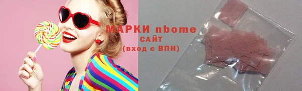 ПСИЛОЦИБИНОВЫЕ ГРИБЫ Верхний Тагил