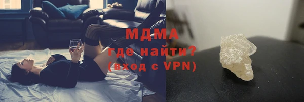 альфа пвп Волосово
