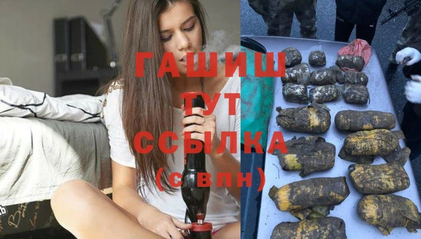 альфа пвп VHQ Верея