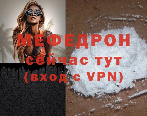 МДПВ Володарск