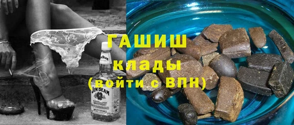 альфа пвп Волосово