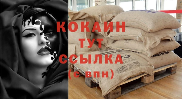 альфа пвп VHQ Верея