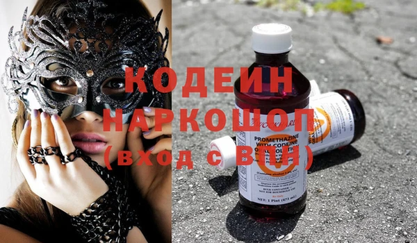 альфа пвп VHQ Верея