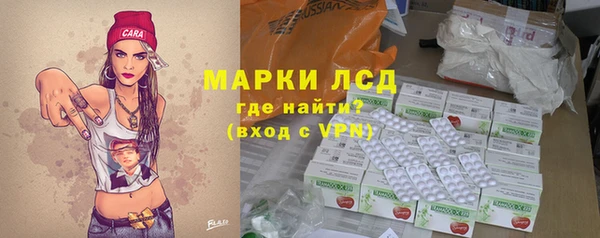 ПСИЛОЦИБИНОВЫЕ ГРИБЫ Верхний Тагил