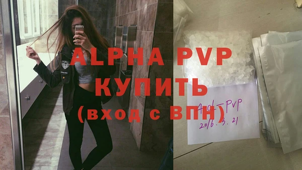 альфа пвп VHQ Верея