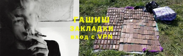 кокаин перу Слюдянка