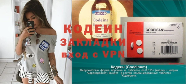 тгк Бронницы