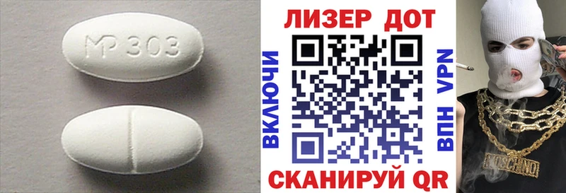LSD-25 экстази кислота  Енисейск 