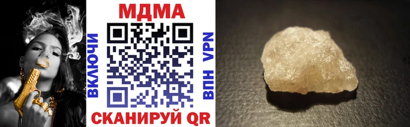 МДМА Molly  продажа наркотиков  Енисейск 