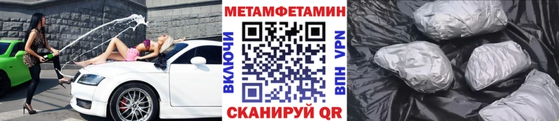 МЕТАМФЕТАМИН кристалл  omg рабочий сайт  Енисейск  где можно купить наркотик 