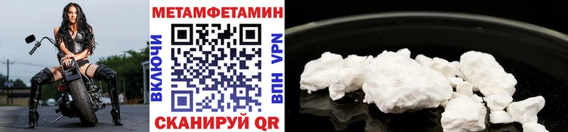 Метамфетамин Декстрометамфетамин 99.9% Енисейск