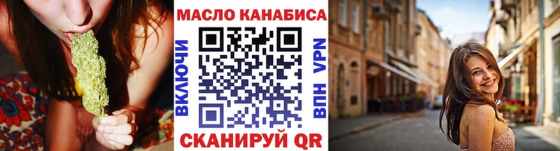 ТГК вейп  цены   Енисейск 